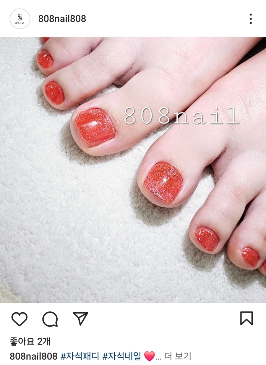 808네일 이미지