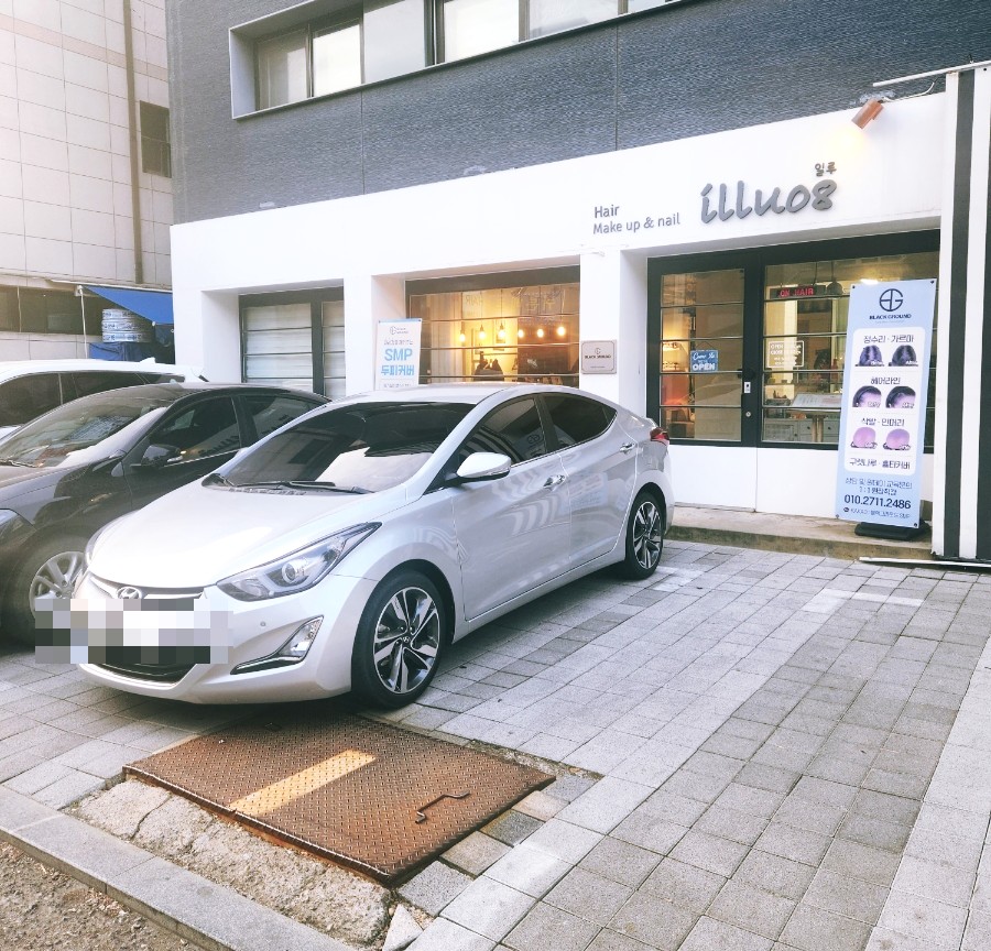 일루08헤어 이미지