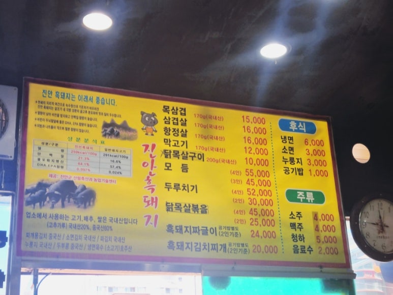 진안세탁소 이미지