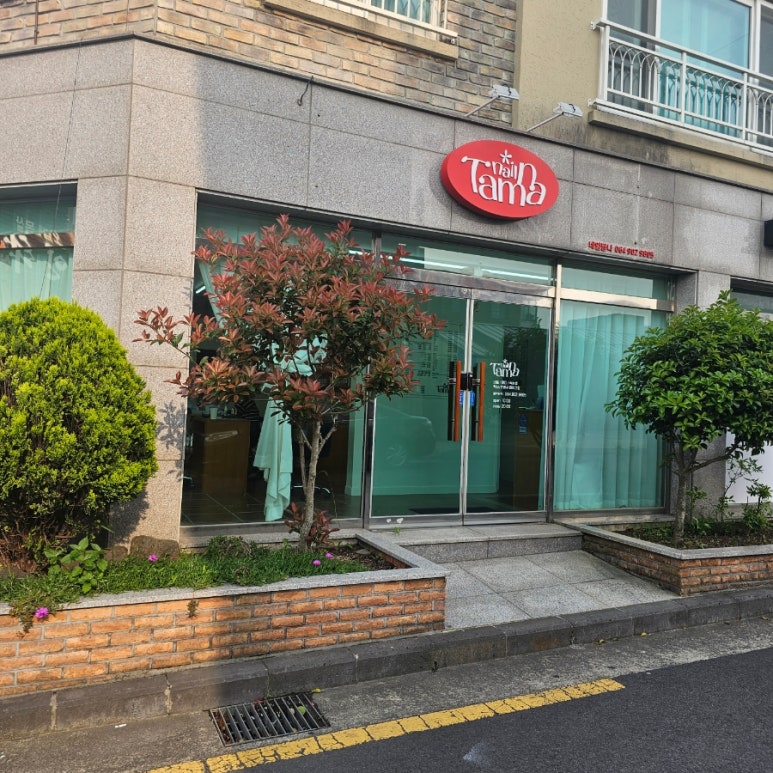 네일탐나 이미지