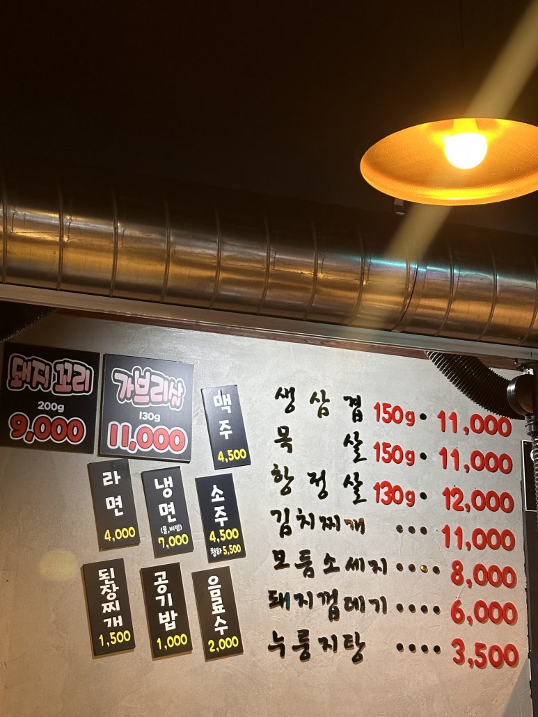 박대박왕소금구이 이미지