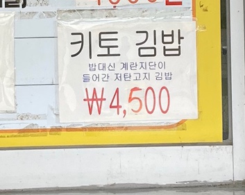 계림촌치킨 이미지