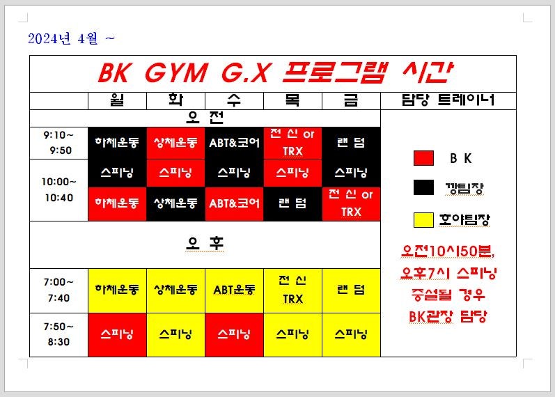 비케이뮤직 이미지
