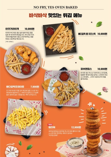 오잘전맥집 이미지