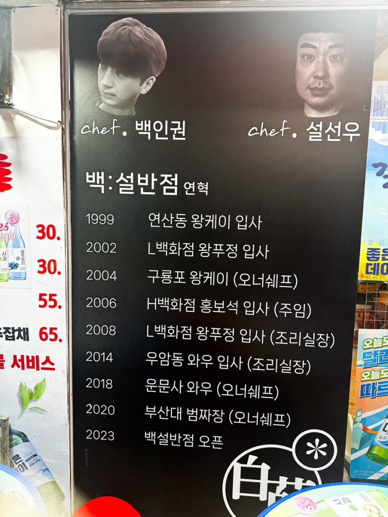 백설반점 이미지