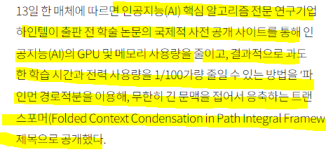 대원삼성테크 이미지