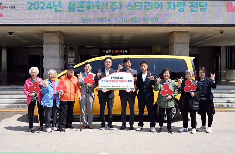 율촌화학(주) 이미지