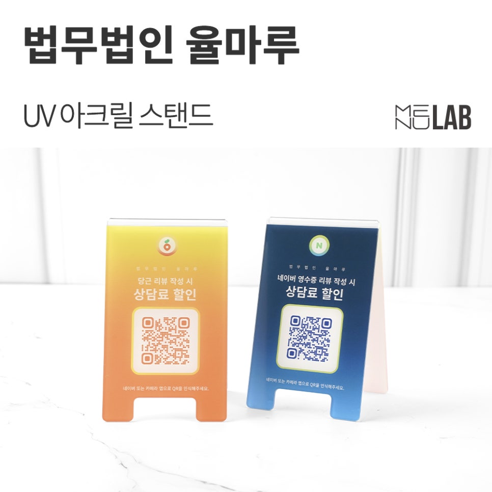 법무법인율마루 이미지