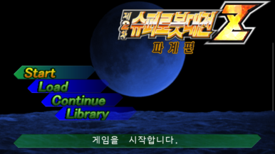 레트로이드 이미지