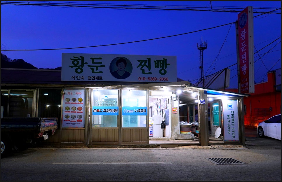 신림중앙막국수 이미지