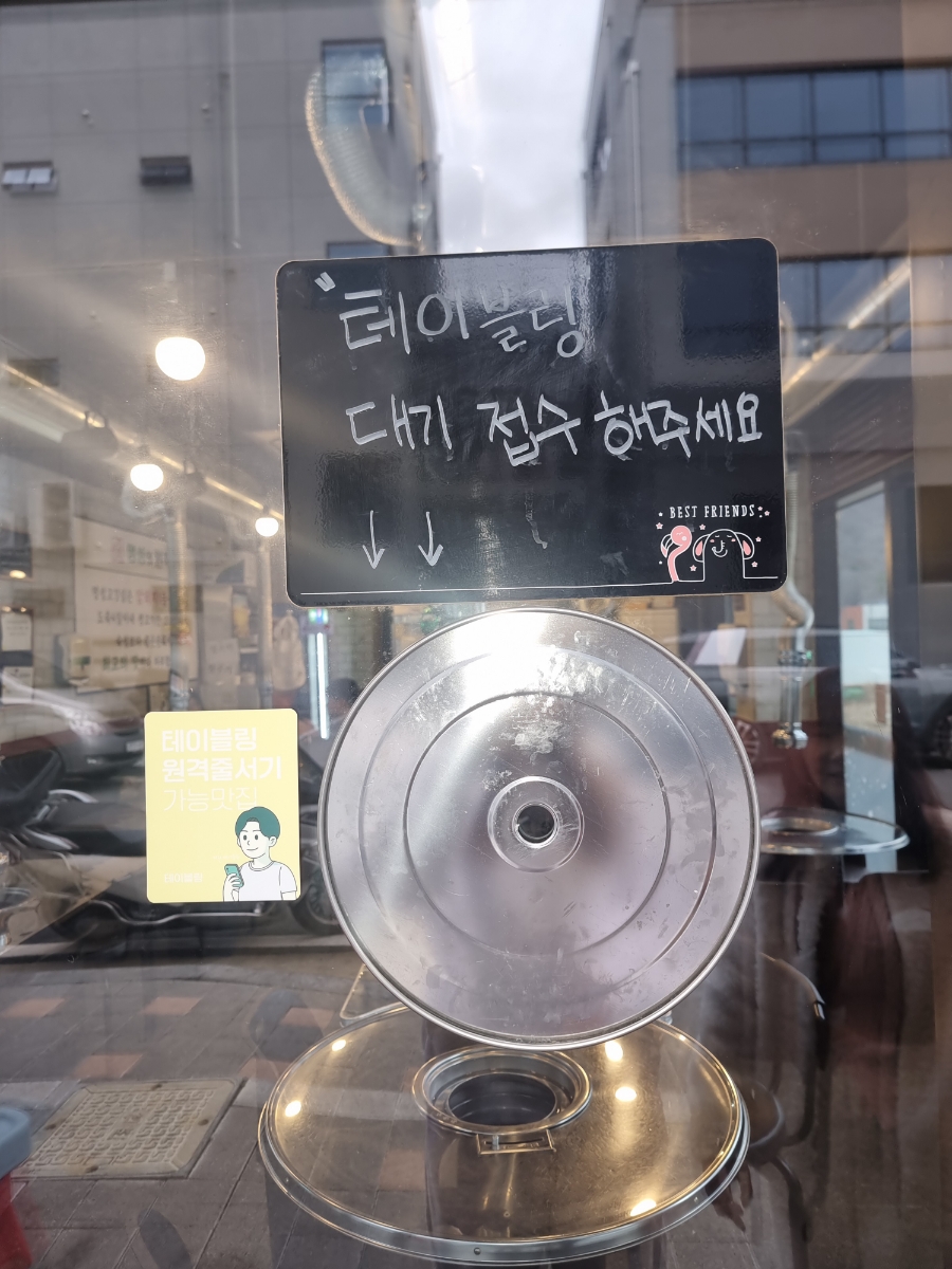 명성고깃집 사송점 이미지