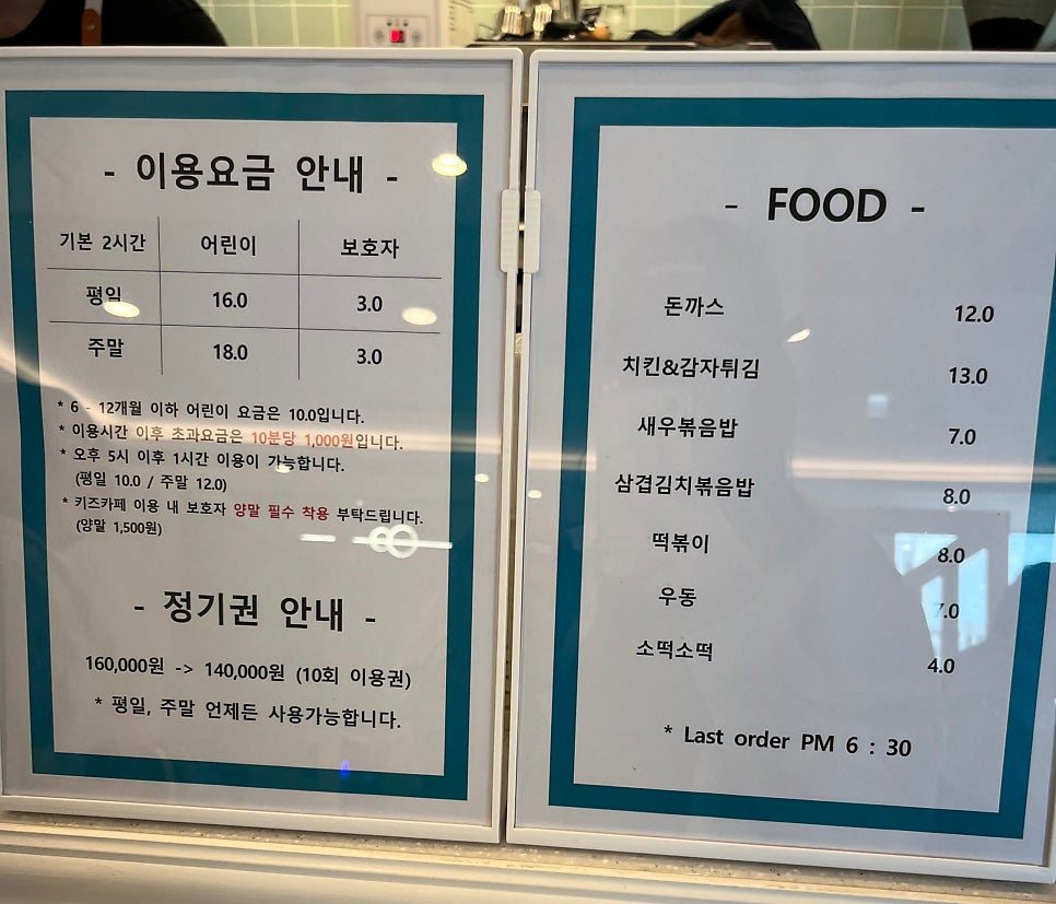 원더빌키즈카페 수원점 이미지