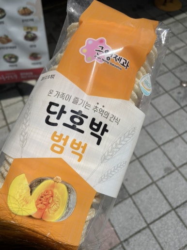 용용아이스크림할인점 이미지