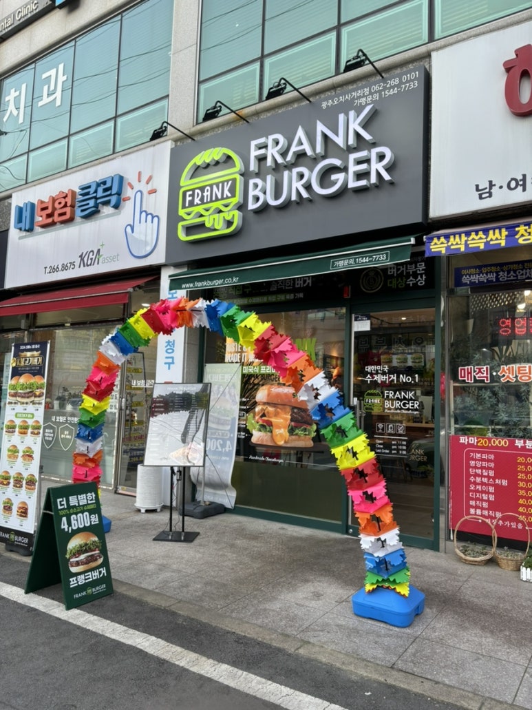 프랭크버거 광주오치사거리점 이미지