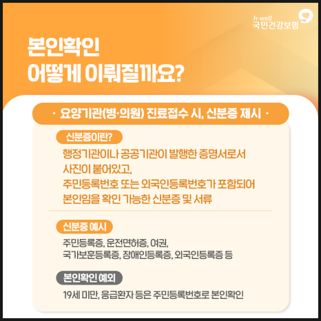 용한의원 이미지