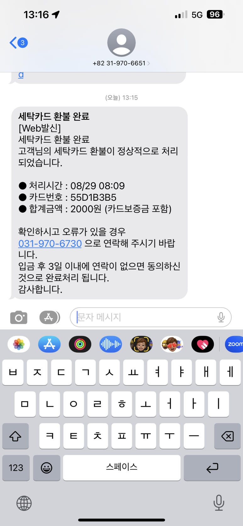 할매만두 이미지