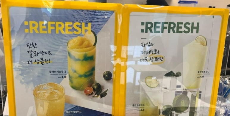 빽다방대전법동 이미지