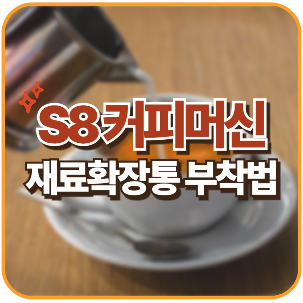 쭌커피 이미지