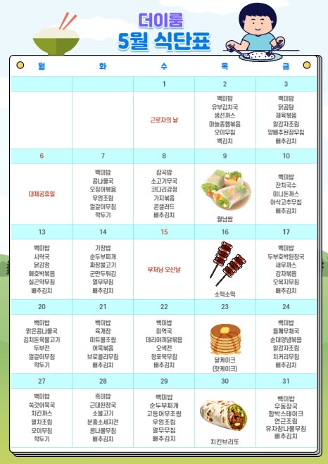 (주)더이룸 이미지