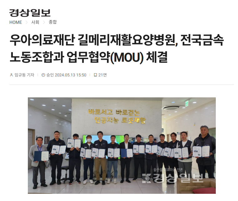 서연의료재단 이미지