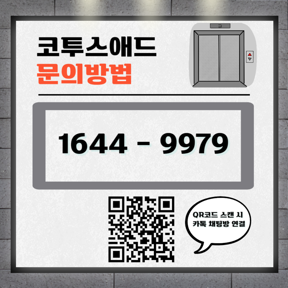 애드가마트 이미지