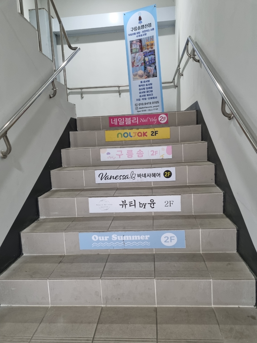 아워써머 이미지