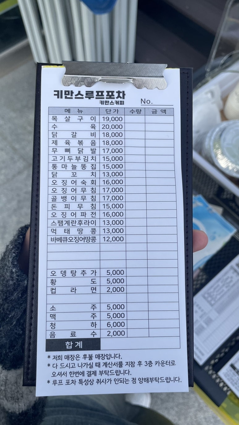 키만스 이미지