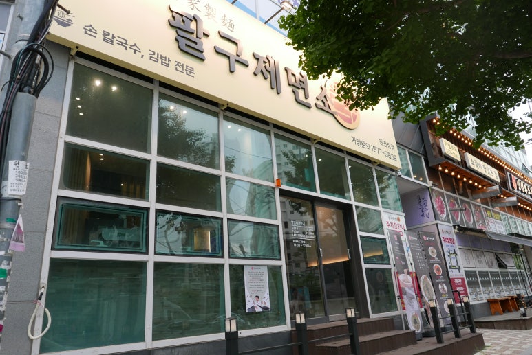 여기좋아구제 이미지