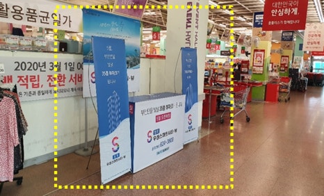 광고마트 이미지