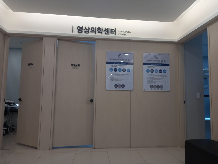 위례탑내과의원 이미지