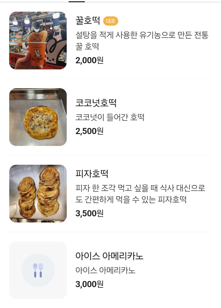 호시탐탐광장 이미지