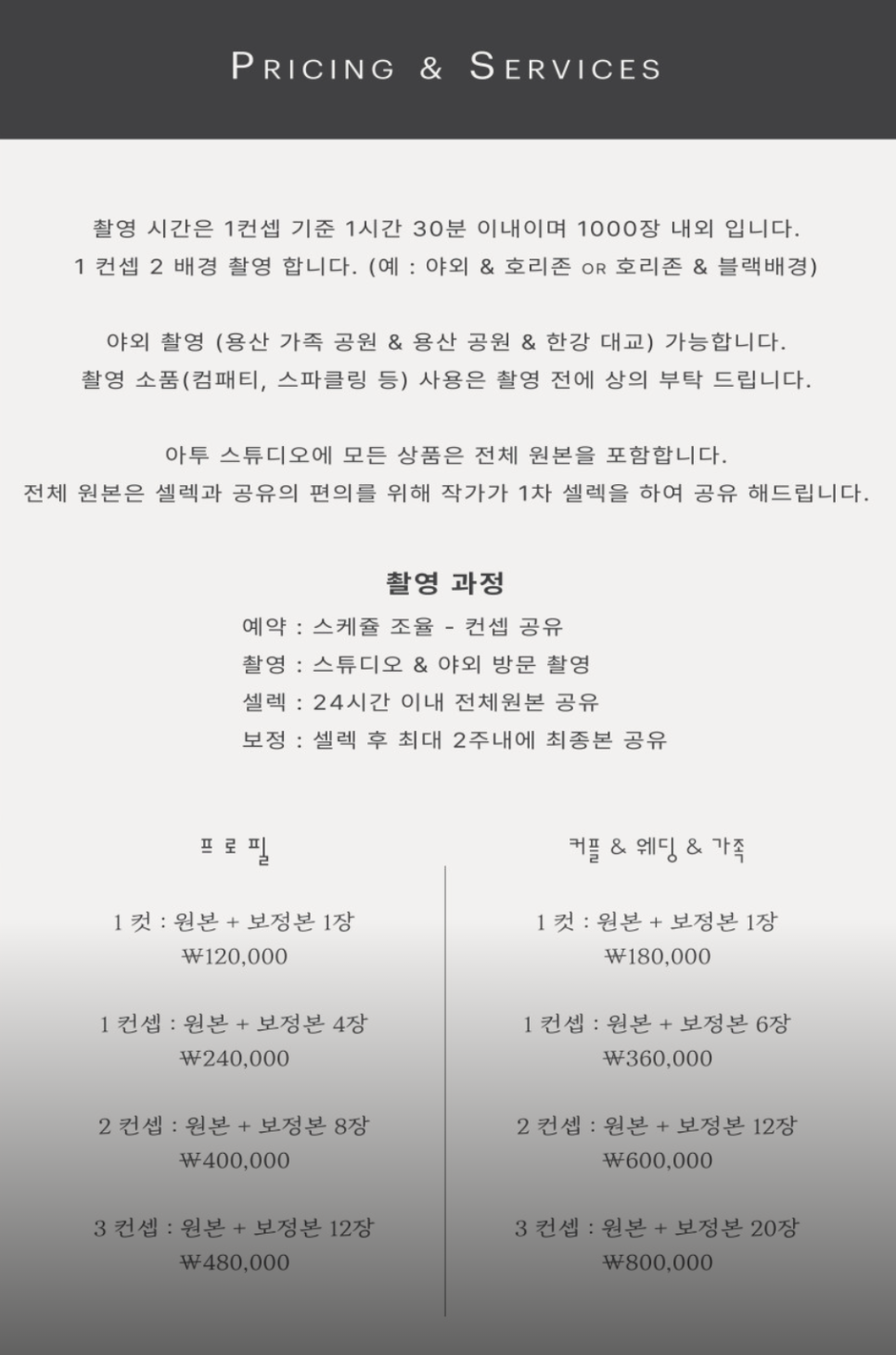 과자스튜디오 이미지