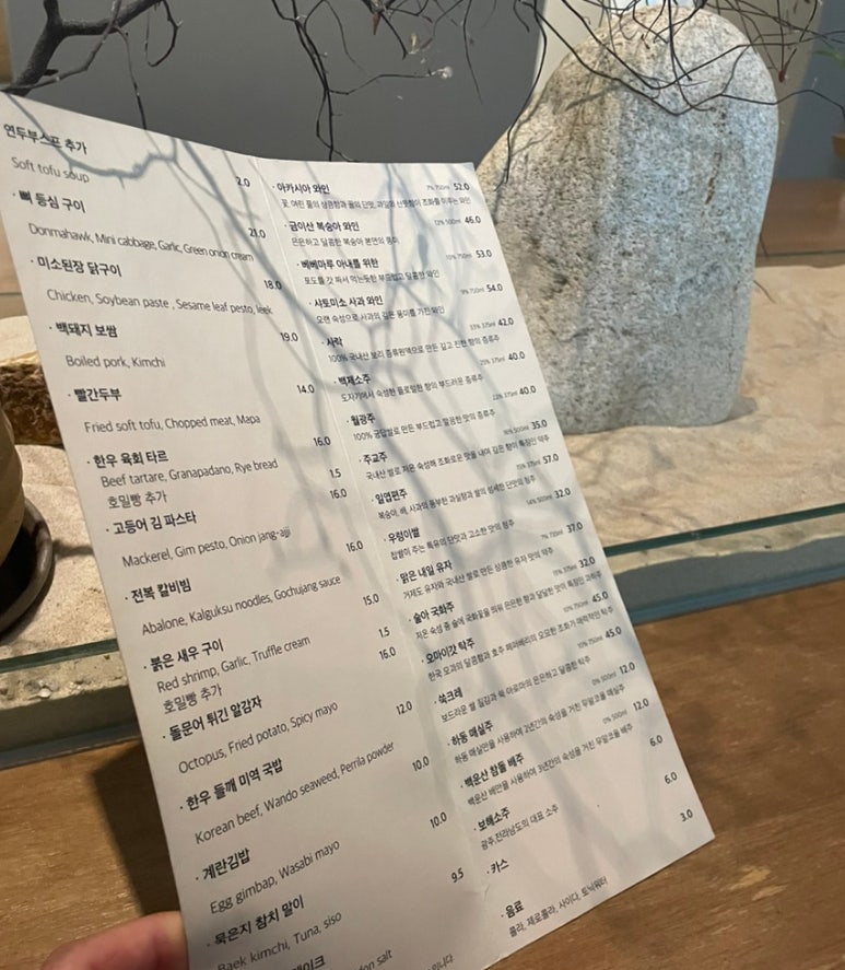 온전한 실내 이미지