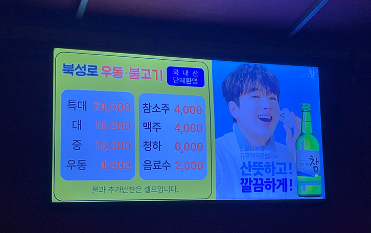 실내포장마차 이미지