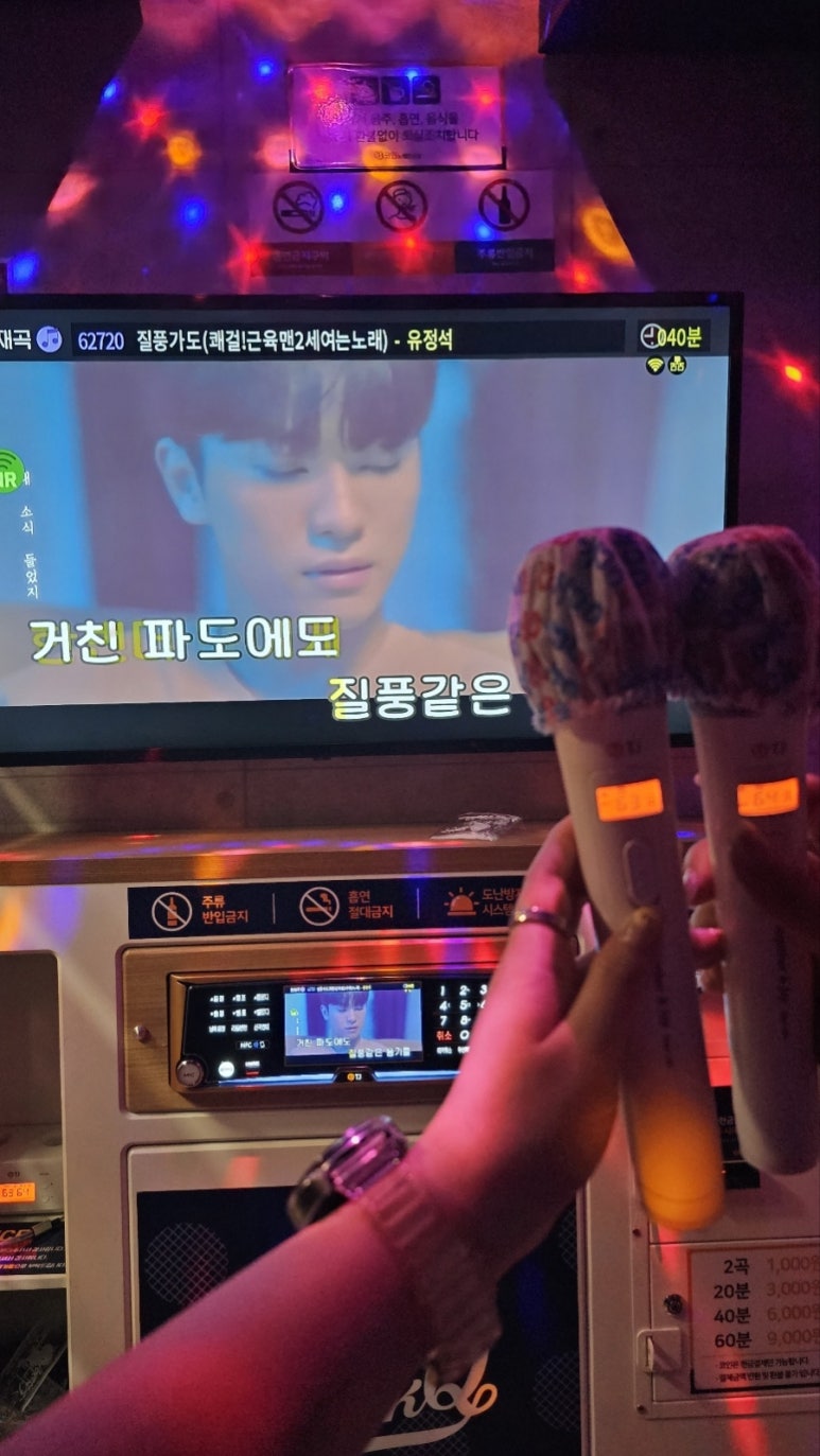 인스타노래연습장 이미지