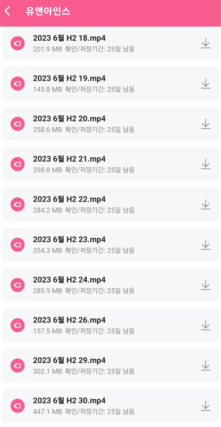청란여자고등학교 이미지