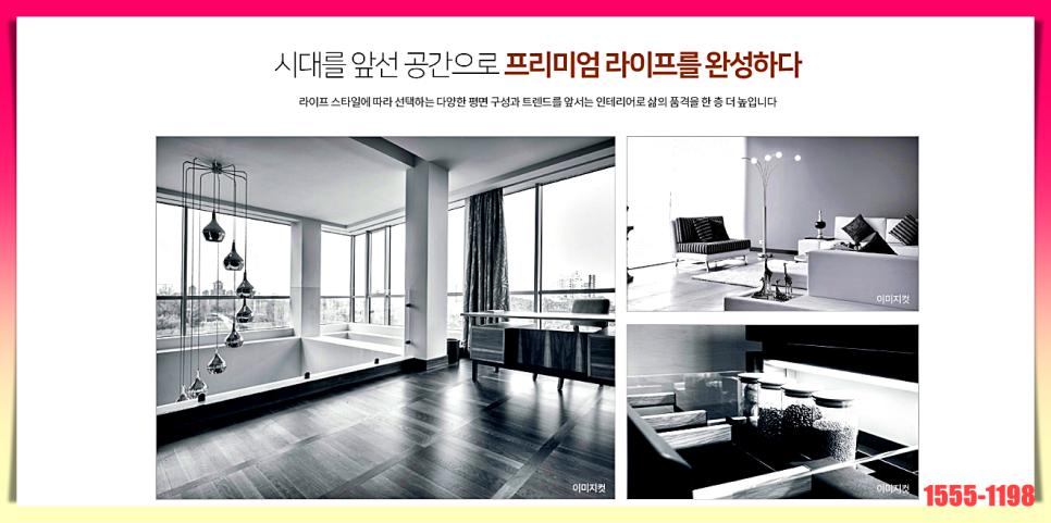 관악산현대마트 이미지