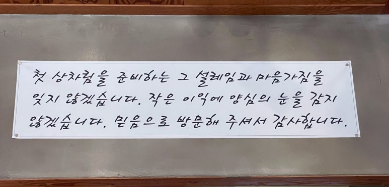 주안베테랑종합어시장 이미지