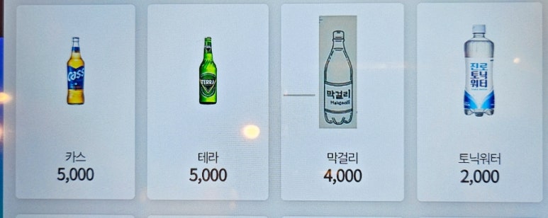 효자동솥뚜껑신정역점 이미지