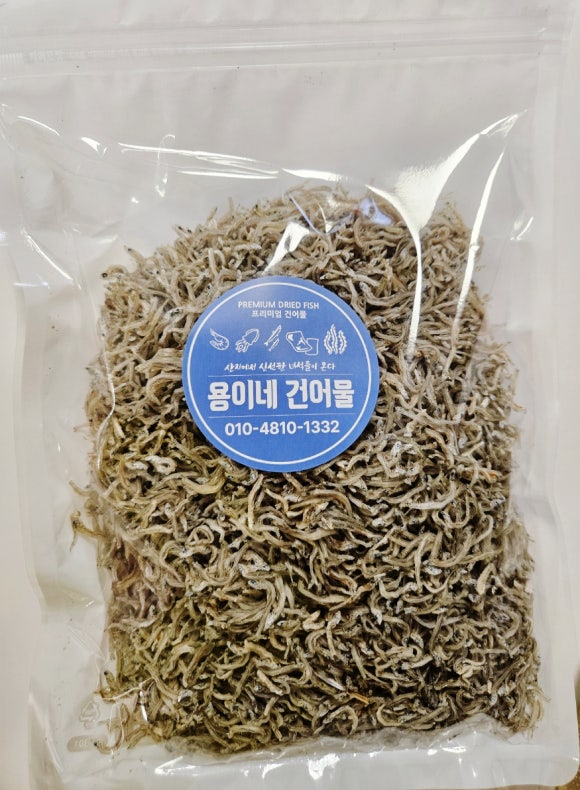 용이네건어물 이미지