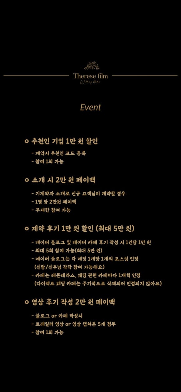 이고필름 이미지