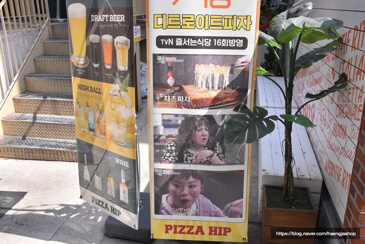 베어피자 이미지