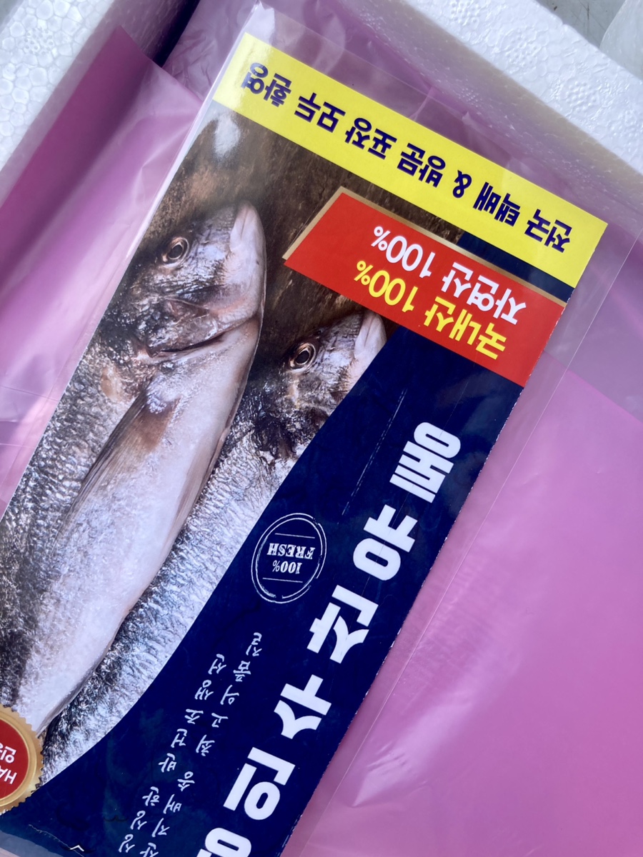 경일유통 이미지