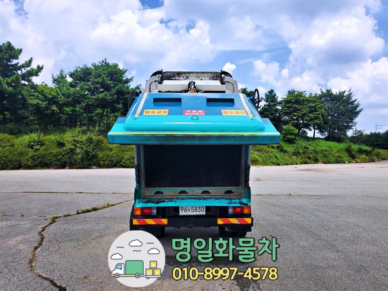 명일자동차공업사 이미지