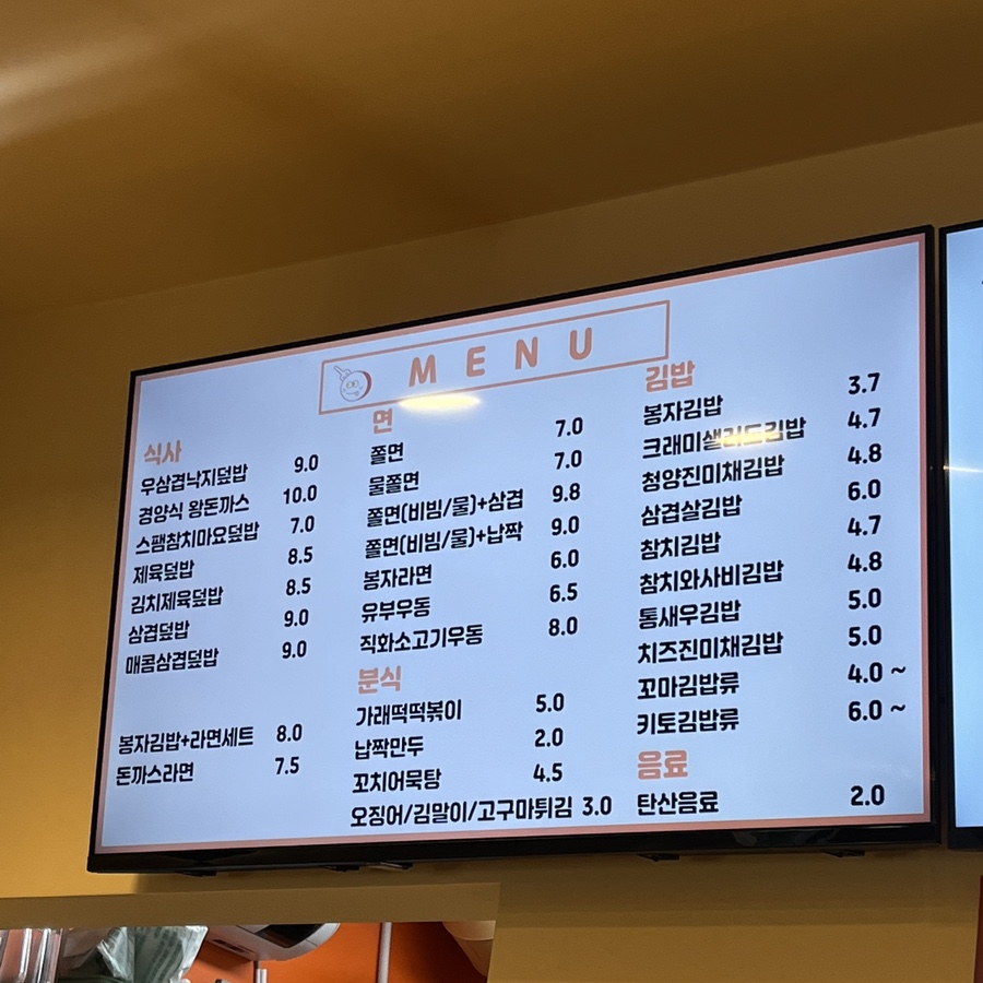 봉자당 이미지