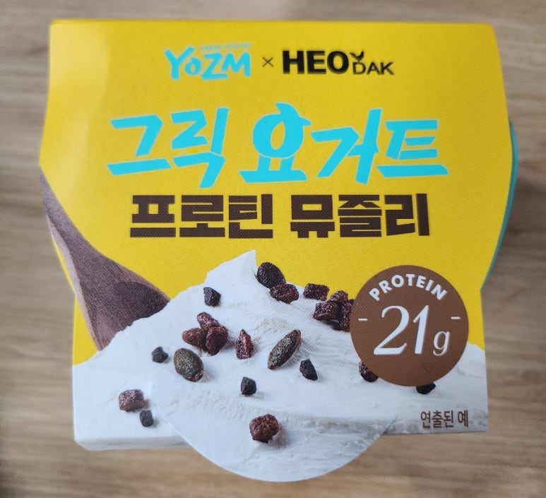 주식회사 뮤즐리 이미지