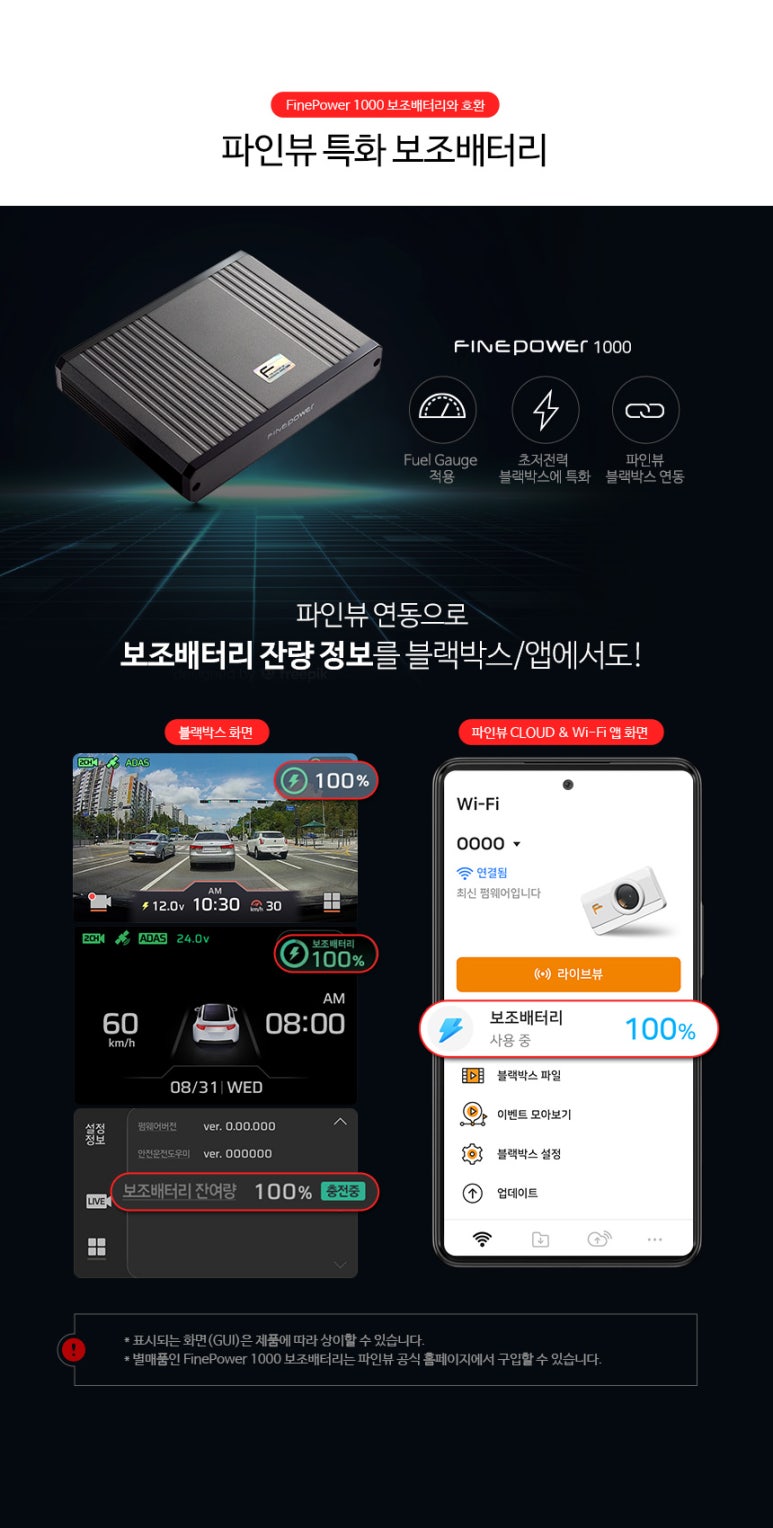 의정부블랙박스 이미지