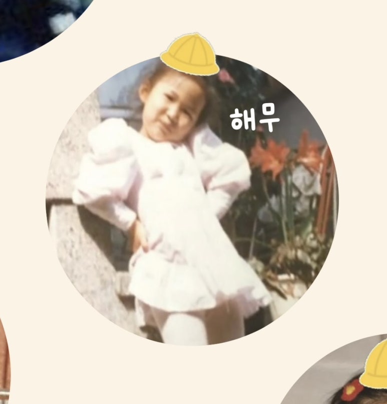 (주)해무 이미지