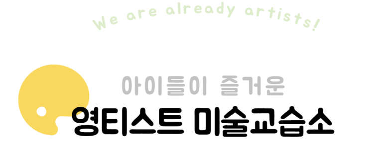 성산피아노교습소 이미지