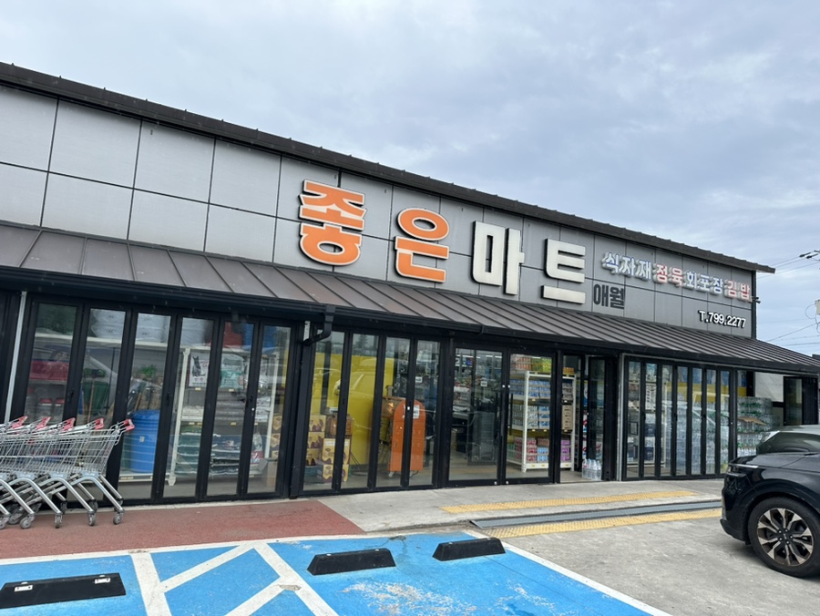 포유마트 이미지